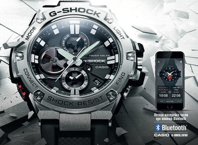 Часы G-SHOCK