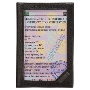 Обложка Dr. Koffer X510372-02-04