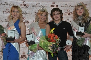 Победительницы конкурса Ивановская Красавица 2011 после награждения