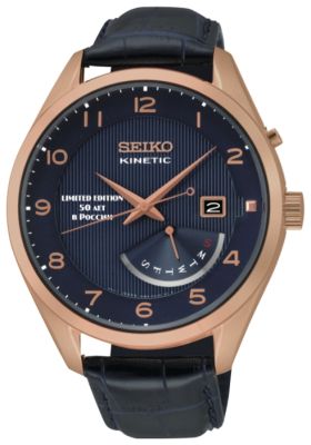 Seiko SRN076P1